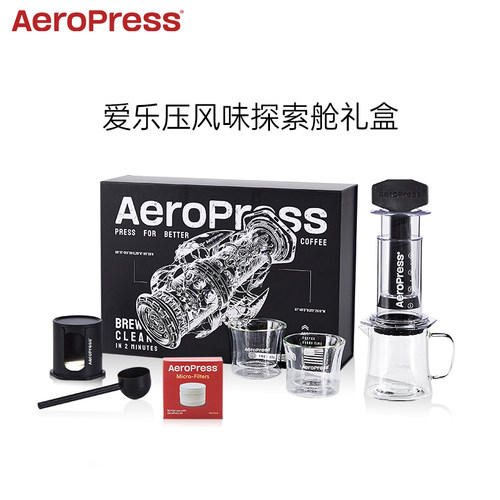 Aeropress爱乐压手冲咖啡壶透明系列风味探索礼盒 手压咖啡机套装