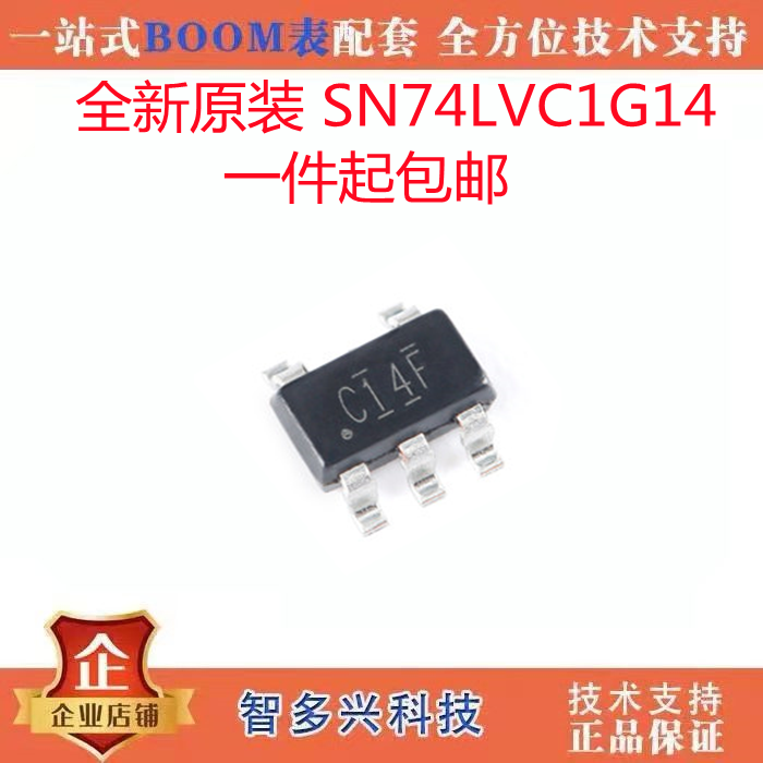 原装sn74lvc1g14dbvr施密特触发器非门逻辑集成电路芯片 sot-23-5