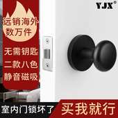 欧式 浴室锁圆球形无钥匙卫生间门锁木门把手室内门锁黑色房门锁