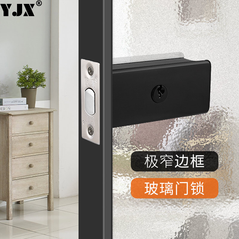 YJX铜芯锌合金10-12隐形极简门锁