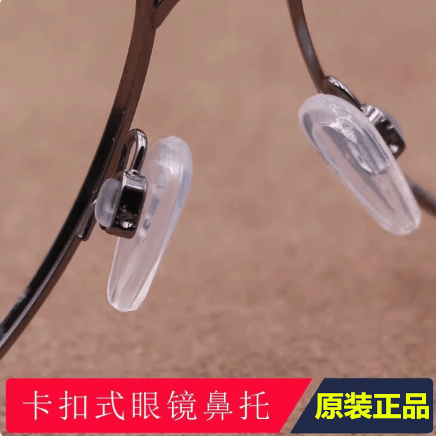 鼻托垫oakley眼镜配件适用OX5174 3217 3218 3111 5088 3249 3222