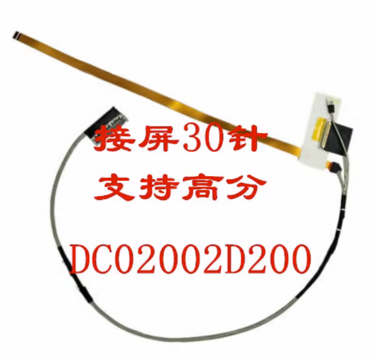 原装 联想Yoga710 710-14ISK屏线710-14IKB屏幕排线5c10l47422