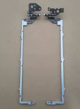 全新 HP惠普 ProBook 640 645 G4 G5 650 655 屏轴 转轴 支架