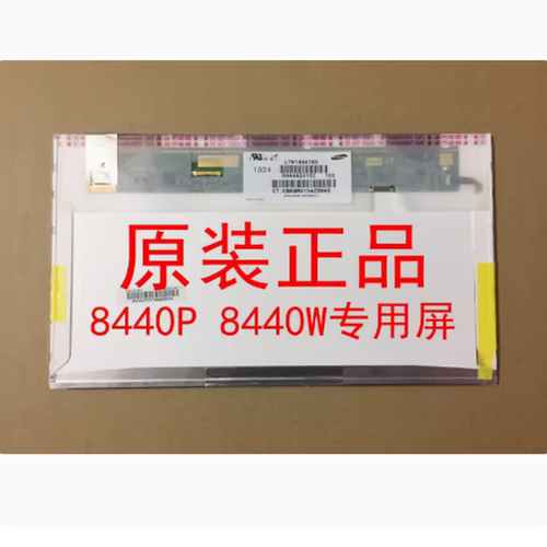 全新惠普HP 8440P 8440W 液晶屏幕 LTN140AT05 LP140WH1 B140XW01