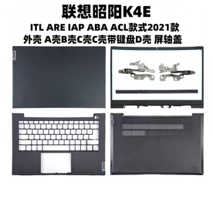 IML 14IML A壳B壳C壳D壳屏线屏轴 IML威6 联想昭阳K4E