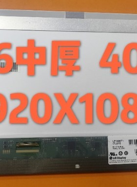 惠普HP 8570W 8560W 8570P 6570B 8540W zbook15 G62 G6 液晶屏幕