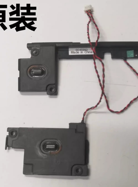 原装联想ThinkPad X230S X240S X240 X250 X260 X270 喇叭 扬声器