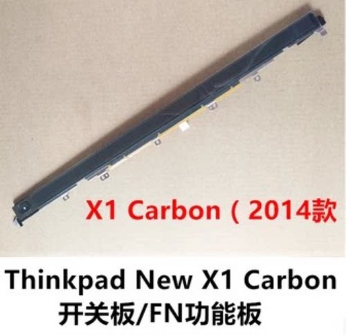 联想Thinkpad X1 Carbon2014款 开关板 FN功能板 触摸条 00HN398