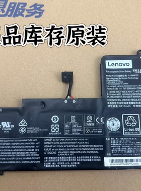 原装联想YOGA 710-14IKB/ISK 710-15ISK/IKB L15M4PC2 笔记本电池
