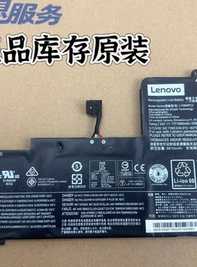 原装联想YOGA 710-14IKB/ISK 710-15ISK/IKB L15M4PC2 笔记本电池