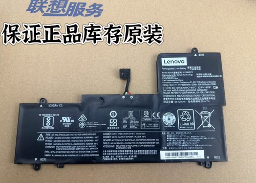 原装联想YOGA 710-14IKB/ISK 710-15ISK/IKB L15M4PC2 笔记本电池