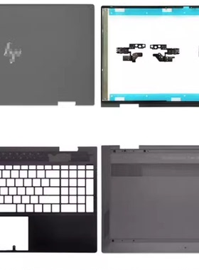 惠普HP ENVY 15-ED EE TPN-C149 A壳B壳C壳D壳屏线屏轴摄像头外壳