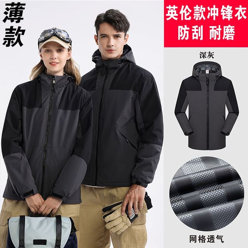 秋冬冲锋衣三合一工作服定制印logo防水工衣装外套男女羽绒可拆卸