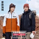 冬季 户外三合一羽绒冲锋衣定制加工logo工作服团体服加厚保暖工装
