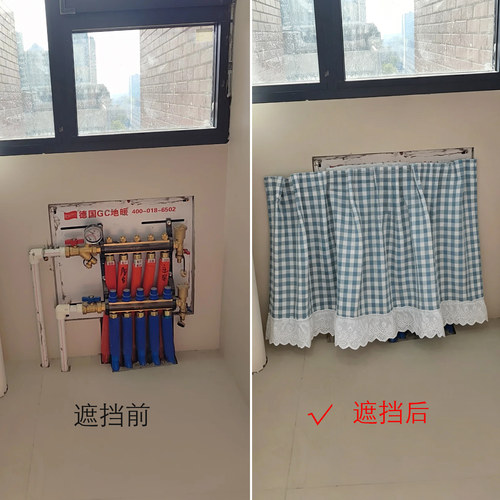 纯棉透气分水器遮挡帘热水器地暖管道装饰帘遮丑改造神器自粘式
