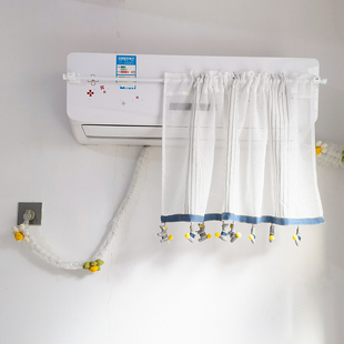 空调挡风板纱帘防直吹冷气出风口档板门帘月子遮导风罩空调挡风帘