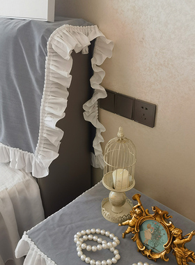 法式荷叶花边丝绒床头套罩盖巾防尘罩弧形软包实木通用保护套轻奢