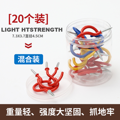 露营防风木板螺纹问号盒装地钉