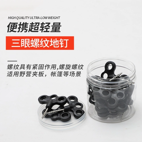 Дорожная ветрозащитная палатка для кемпинга, комплект, фиксаторы в комплекте