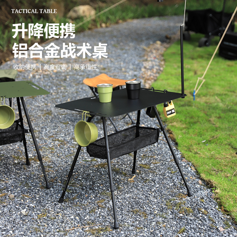 HikeMount战术IGT桌可折叠升降