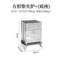 Большая печь дров+база