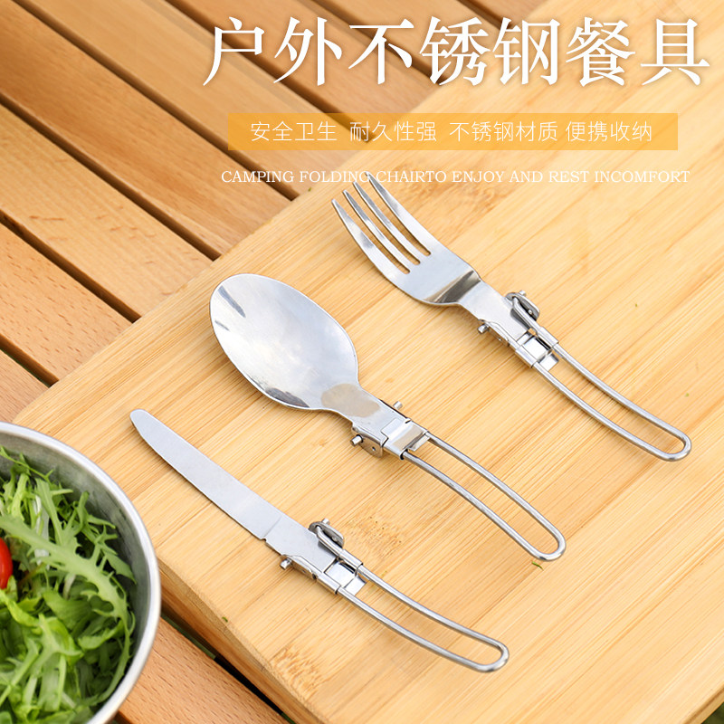 HikeMount餐具不锈钢便携折叠图片