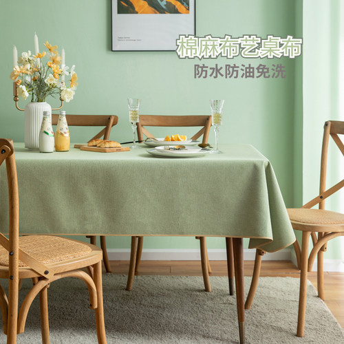 防水防油北欧现代简约桌布免洗