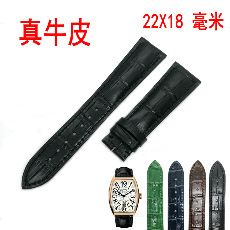 适用FM法兰克穆勒 绿色蓝色黑色 真皮男款平直牛皮厚实22mmFM通用