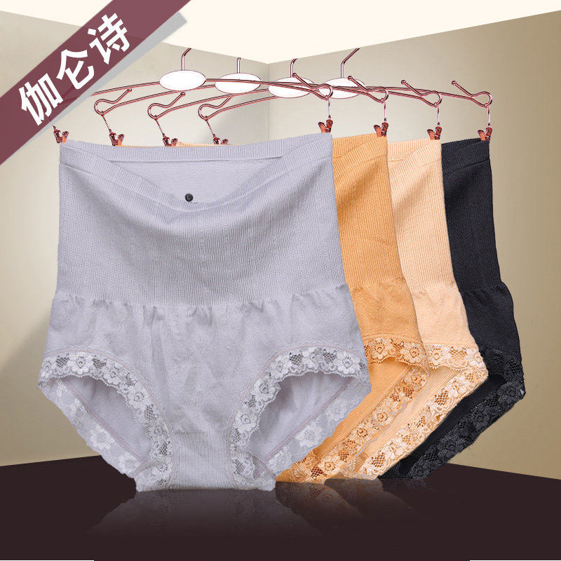 Slip jeunesse JALINSE en nylon - Ref 639966 Image 4