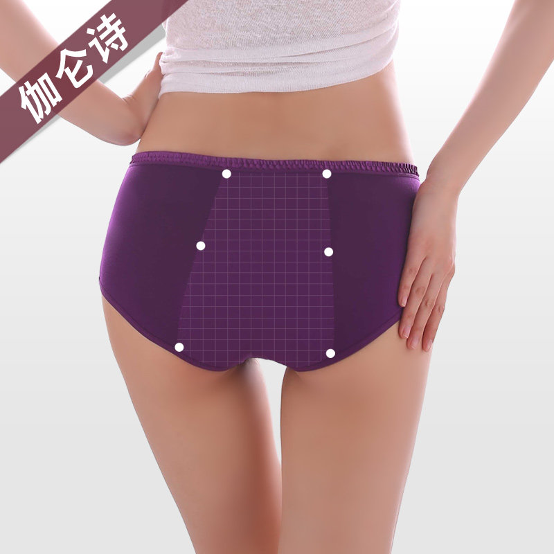 Slip jeunesse JALINSE en viscose - Ref 641216 Image 1