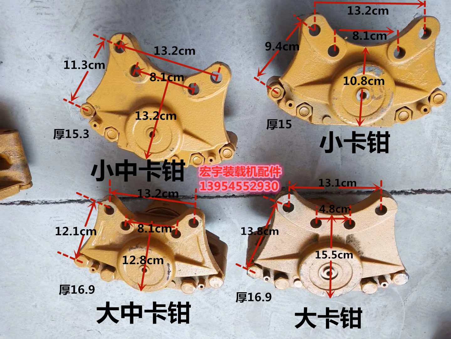 装载机 铲车 刹车卡钳 铲车制动钳 制动钳总成 刹车钳 气刹分泵