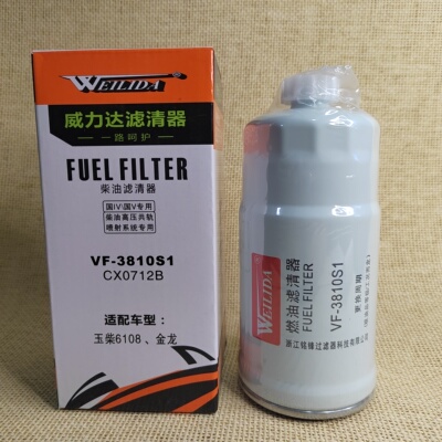 VF-3810S1 CX0712B玉柴6108金龙徽柴云内玉柴潍柴柴油滤清器燃油