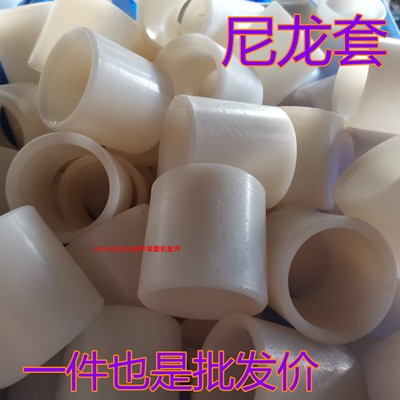 小装载机配件尼龙套耐磨