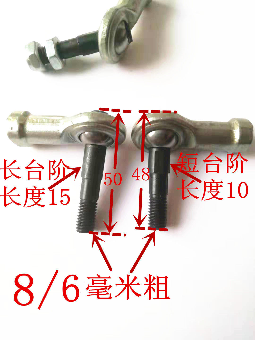 装载机配件 多路阀操纵杆 关节轴承 球头轴承鱼眼 多路阀活动关节