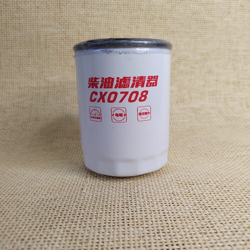 CX0708柴油滤清器发动机滤芯云内潍柴徽柴玉柴柴油滤芯