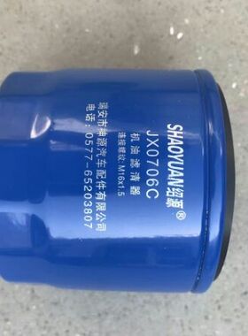 装载机 铲车 jx0708 机油滤芯 jx0706c 0810