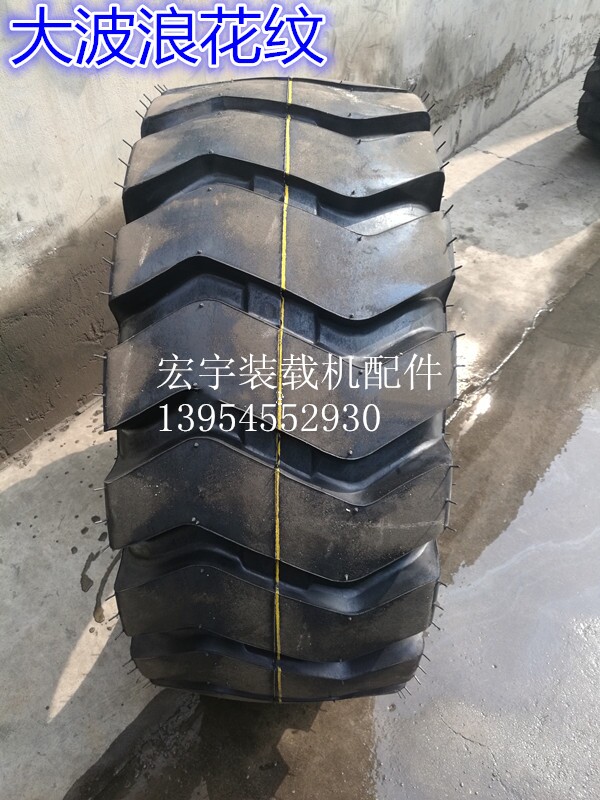 工程车轮胎装载机轮胎叉车轮胎铲车轮胎小装轮胎充气胎20.5/70-16