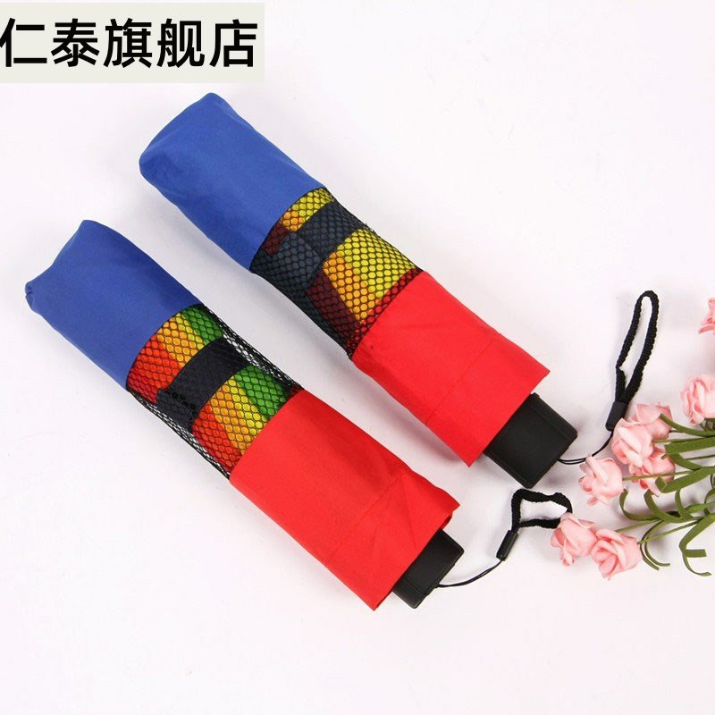 包邮三折彩虹伞/16骨/24骨/8K双股彩虹伞直柄伞定制logo广告伞|msdalam kategori rumah harian, payung/gear hujan/Rain/Lembap-bukti, payung - dari Buy2taobao.com untuk memberikan perkhidmatan ejen Taobao profesional membeli