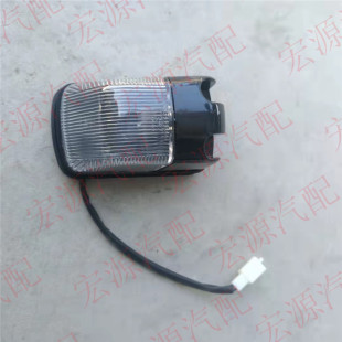 适用五征奥驰车顶灯1800 2000 X2 X3 D3货车驾驶室棚顶灯车厢顶灯