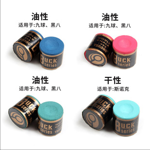 巧克粉****粉台球杆擦粉台球巧粉斯诺克桌球杆擦粉台球****头台球用品