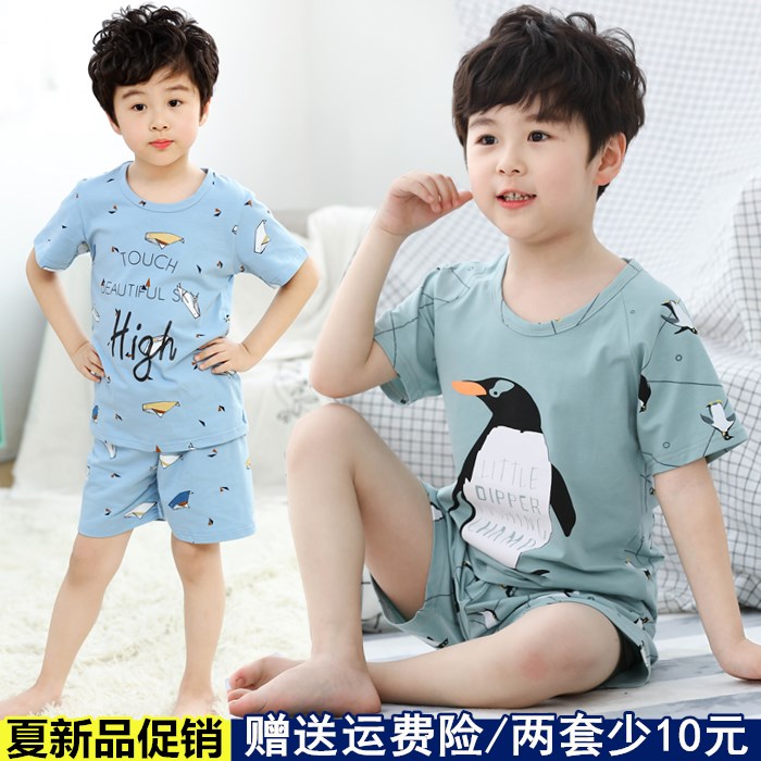 男孩夏装套装6-7-8岁9潮儿童装夏天男童睡衣夏天薄款棉儿童家居服