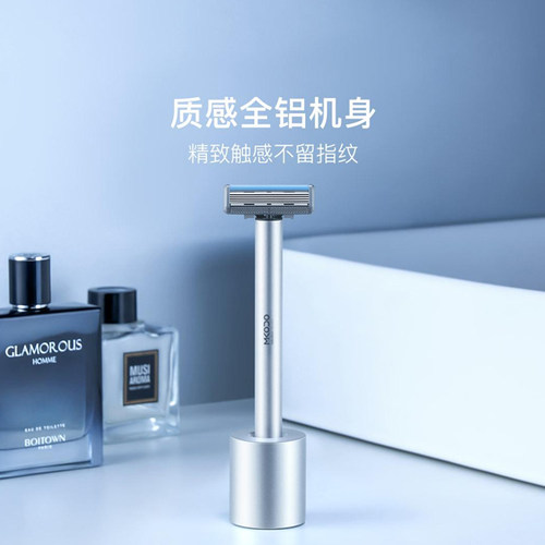 送男生手动刮胡刀震感礼盒