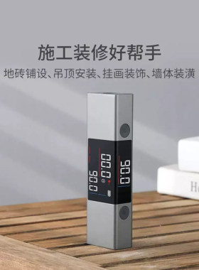 投线高精度数显手持测量仪LI1