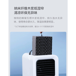 微虎microhoo小型空调风扇立式 制冷风机净化滤网滤芯MH01R