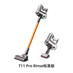 Rinse 小狗无线吸尘器家用小型大吸力吸尘拖地一体机除螨机T11Pro