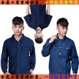 Хлопковый джинсовый летний демисезонный комплект для работы, осенний сезон