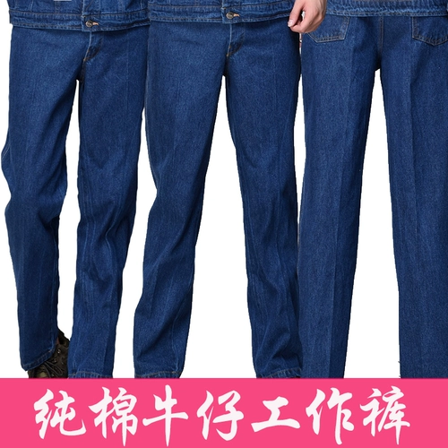 Мужские хлопковые джинсовые демисезонные износостойкие штаны для работы, большой размер
