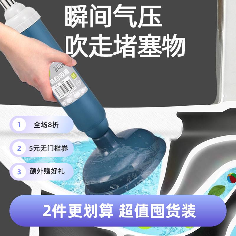 通疏通器皮搋8042子厕所管道堵塞工神器马强力吸捅下桶水道具一炮 家庭/个人清洁工具 管道疏通器 原图主图