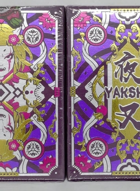 美國原裝進口 Yaksha Hannya Craft 夜叉 花切收藏 撲克牌