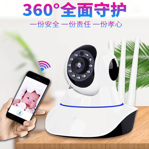 云存储智能摄像头有看头远程监控